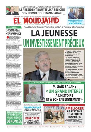 Elmoudjahid 2018-03-26