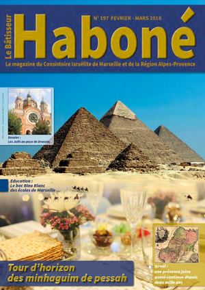 Habone N°197