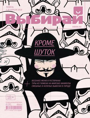 Vibirai 03 301 Small