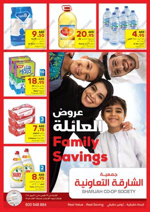 Tsawq Net Sharjah Coop Uae 30 3 2018