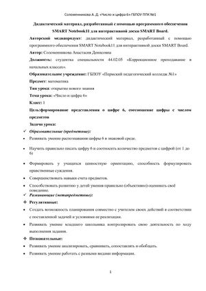 математика