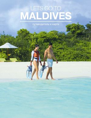 Lets Go to MALDIVES 2018