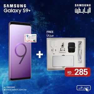 Tsawq Net Samsung Al Babtain 05 04 2018