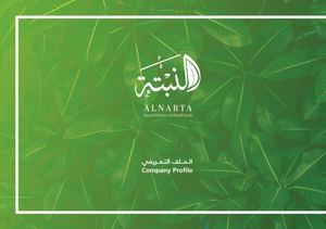 Al Nabta Company Profile