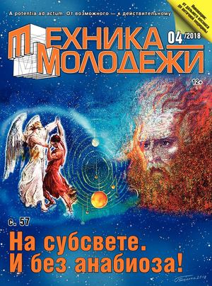 Казино вулкан на телефон Ерезники загрузить
