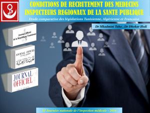 Recrutement Des Médecins inspecteur de la santé Tunisie 2016