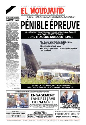 Elmoudjahid 2018-04-11