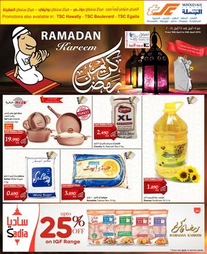 Tsawq Net Sultan Center Kuwait 18 04 2018