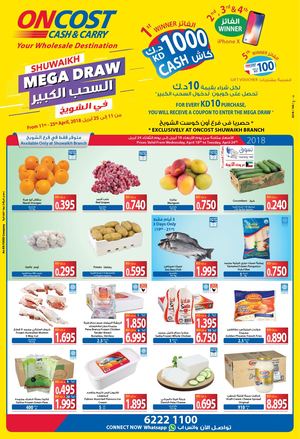 Tsawq Net Oncost Shuwaikh 18 04 2018 01