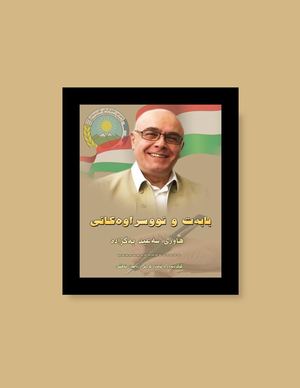 بابەت و نووسراوەکانی هاوڕی سەعید بەگزادە