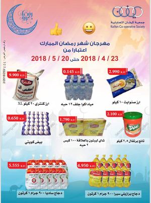 Tsawq Net Kaifan Coop Kw 23 04 2018