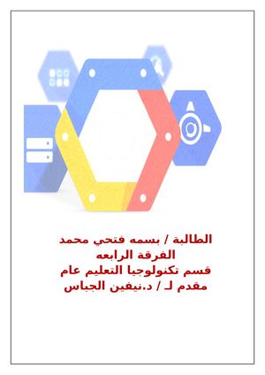 امثلة على المستودعات