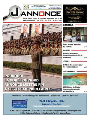 Jannonce Israel 162