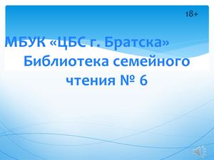 Валерий Синельников