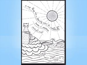 7ºD história De Uma Gaivota