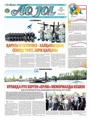 Алкогольмен толтырылған секс туралы бейне