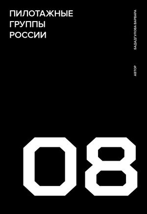 ПРОЕКТЫ  МАКС