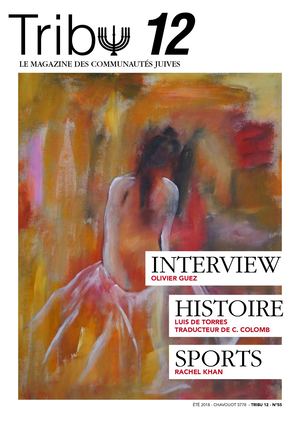 Tribu 12 N°55