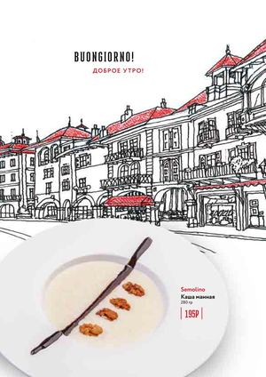 Sapore Italiano Menu