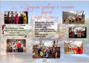 3 плакати для роздруківки=======