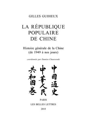 Extrait : Gilles Guiheux - La République Populaire De Chine