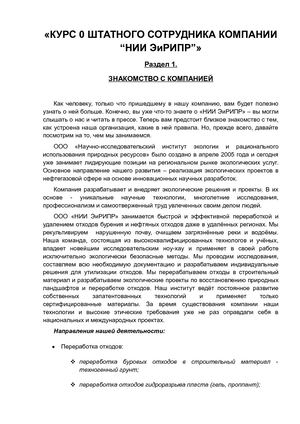 Пример языка