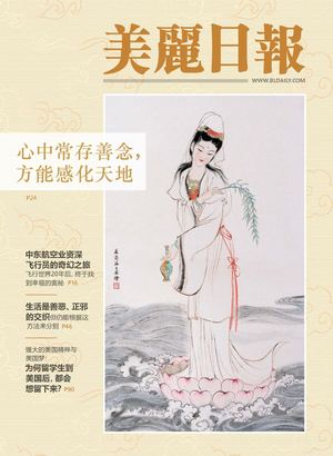 心中常存善念方能感化天地