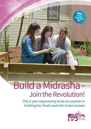 Binat Prospect English