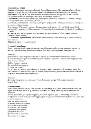 старшая картотека