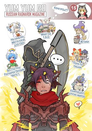 YumYum #15
