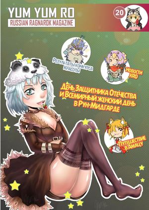 YumYum #20