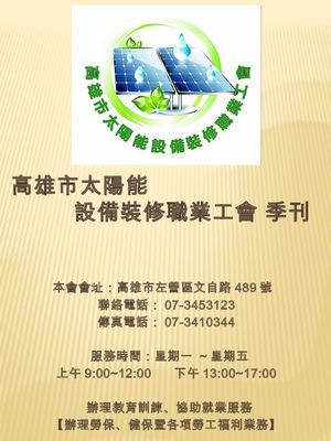 季刊 105年07到09月