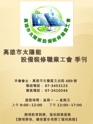 季刊 106年01到03月