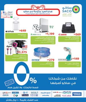Calameo Tsawq Net Saco Ksa 09 06 2018
