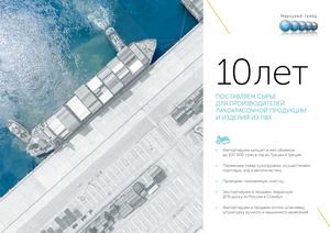 Презентация компании "Mercury Trade"