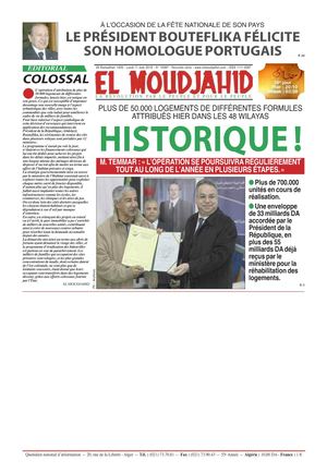 Elmoudjahid 2018-06-10