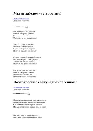 ПОЭЗИЯ ЛЮДМИЛЫ КИЧИГИНОЙ -LK