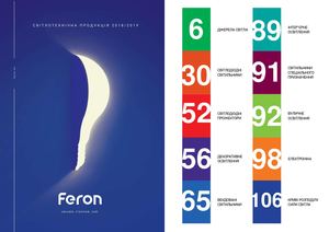 Feron Online Catalogue 2018