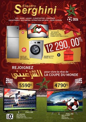 Depliant Electro Serghini 2018 meknes