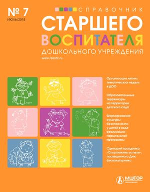 Дипломная работа по теме Формирование мотивационного механизма в управлении организацией на примере ООО 'Юпитер' Дипломная работа по теме Формирование мотивационного механизма в управлении организацией на примере ООО 'Юпитер'