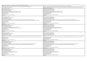 SN RK In English, Construction Norms And Regulations Of RK, All Construction Norms And Regulations Of The Republic Of Kazakhstan In English