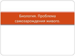 Франческо Реди