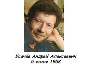 "Чудеса, в которые веришь"