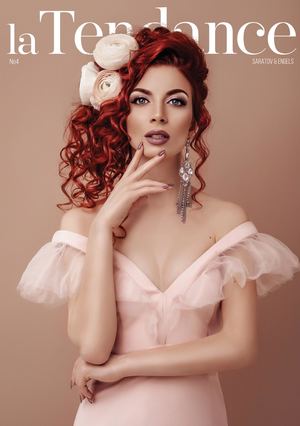 "La Tendance" ВЫПУСК № 4