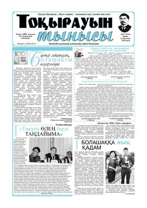 22 маусым 2018