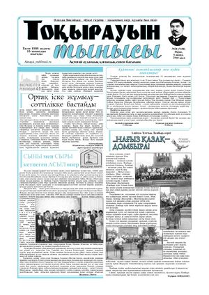 6 шілде 2018
