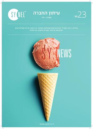 Synel Magzine July 2018 Print Cleaned