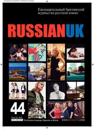 RussianUK 44 Web