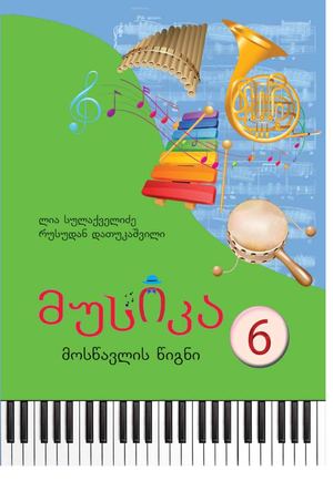 6 Klasi Moscavlis Small