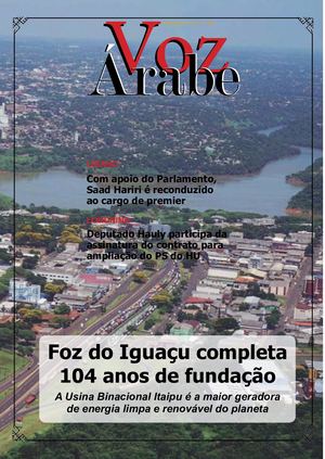 Voz Árabe Julho de 2018